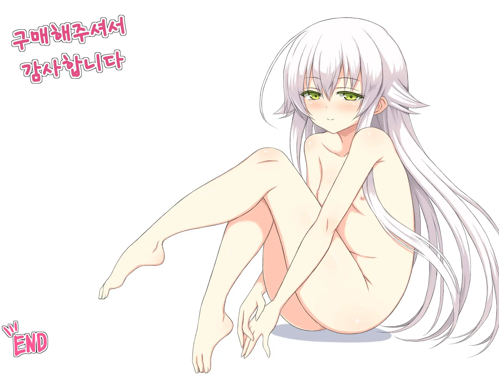 H Na Kurousagi